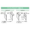 「リヒトラブ(LIHIT LAB.) ワンタッチホルダー A5ワイド 乳白（ホワイト） F3443-1 2組（4枚入×2）」の商品サムネイル画像2枚目