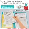 「コクヨ キャンパス プリントファイル A4 見開きタイプ ライトブルー 水色 フ-C755LB 2冊」の商品サムネイル画像7枚目