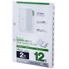 「マルマン インデックス A4 ラミネートタブ 2穴 文字入り「4月〜3月」 LT4212NA 2組  オリジナル」の商品サムネイル画像2枚目