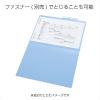 「【セール】コクヨ 個別フォルダー＜PP製＞ 青 A4-IFH-B 2袋（5冊入×2）」の商品サムネイル画像7枚目