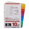 「マルマン インデックス A4 ラミネートタブ 2穴 10山 2袋（5組入×2） LT4210F」の商品サムネイル画像2枚目