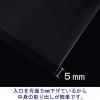 「今村紙工 クリアーポケット A3 2袋（100枚入×2）」の商品サムネイル画像2枚目