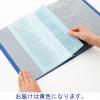 「リヒトラブ リクエスト クリヤーブック＜サイドベンツ＞ A4タテ 40ポケット 黄（イエロー） G3401-5 2冊」の商品サムネイル画像3枚目