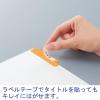 「アスクル インデックス A4 ラミネートタブ 2穴 12山 扉紙無 2袋（5組入×2） （マルマン製）  オリジナル」の商品サムネイル画像5枚目