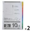 「アスクル インデックス A4 ラミネートタブ 2穴 10山 扉紙無 2袋（5組入×2） （マルマン製）  オリジナル」の商品サムネイル画像1枚目