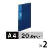 「プラス スーパーエコノミークリアーファイル+ 固定式20ポケット A4タテ ネイビー 紺 FC-502EL 2冊」の商品サムネイル画像1枚目