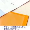 「プラス スーパーエコノミークリアーファイル+ 固定式20ポケット A4タテ イエロー 黄色 FC-502EL 2冊」の商品サムネイル画像4枚目