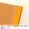 「プラス スーパーエコノミークリアーファイル+ 固定式20ポケット A4タテ イエロー 黄色 FC-502EL 2冊」の商品サムネイル画像5枚目