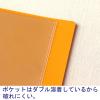 「プラス スーパーエコノミークリアーファイル+ 固定式40ポケット A4タテ イエロー 黄色 FC-504EL 2冊」の商品サムネイル画像5枚目