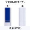 「リングファイル D型2穴 A4タテ 背幅31mm ブルー アスクル オリジナル 2冊 オリジナル」の商品サムネイル画像7枚目
