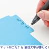「アスクル カラーインデックス A4タテ インデックスシート 2穴 10山 全面ラミネート 2袋（10組入×2）  オリジナル」の商品サムネイル画像4枚目