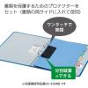 「コクヨ リングファイル貼り表紙タイプ A4ヨコ 丸型2穴 背幅45mm 青 フ-435NB 2冊」の商品サムネイル画像4枚目