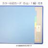 「コクヨ リングファイル貼り表紙タイプ A4ヨコ 丸型2穴 背幅45mm 青 フ-435NB 2冊」の商品サムネイル画像5枚目
