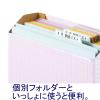 「アスクル ボックスファイル A4ヨコ ダンボール製 ピンク 2袋（5冊入×2）  オリジナル」の商品サムネイル画像3枚目
