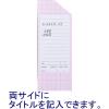 「アスクル ボックスファイル A4ヨコ ダンボール製 ピンク 2袋（5冊入×2）  オリジナル」の商品サムネイル画像4枚目