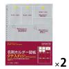 「コクヨ 名刺ホルダー替紙 A4 30穴 タテ入れ 2袋（10枚入×2） メイ-390」の商品サムネイル画像1枚目