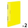「コクヨ　クリヤーブック（ウェーブカット・固定式）　A4タテ20ポケット　黄　イエロー　ラ-T560Y　2冊」の商品サムネイル画像1枚目