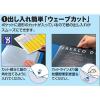 「コクヨ　クリヤーブック（ウェーブカット・固定式）　A4タテ20ポケット　緑　グリーン　ラ-T560G　2冊」の商品サムネイル画像5枚目