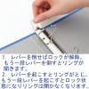 「コクヨ ロックリングファイル シングルレバー A4タテ 丸型2穴 背幅45mm 青 フ-TL430B 2冊」の商品サムネイル画像4枚目