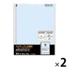 「コクヨ クリヤーブックウェーブカット替紙 A4タテ 30穴 青 2袋（10枚入×2） リング式ファイル用ポケット ラ-T880B」の商品サムネイル画像1枚目