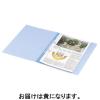 「コクヨ ポップリングファイル A4タテ 丸型2穴 背幅31mm 150枚収容 黄色 フ-P420NY 2冊」の商品サムネイル画像7枚目