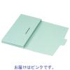 「コクヨ ケースファイル A4 高級色板紙 ピンク 2袋（3冊入×2） フ-950NP」の商品サムネイル画像2枚目
