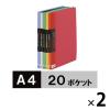 「キングジム クリアーファイルカラーベース（タテ入れ） A4タテ 20ポケット5色ミックス T-132Cコミ 2箱（20冊入）  オリジナル」の商品サムネイル画像1枚目