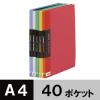 「キングジム クリアーファイルカラーベース（タテ入れ） A4タテ 40ポケット5色ミックス T-132CWコミ 2箱（20冊入）  オリジナル」の商品サムネイル画像1枚目