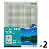 「コクヨ クリヤーブック替紙 B5タテ 26穴 グレー 2袋（10枚入×2） リング式ファイル用ポケット ラ-381NM」の商品サムネイル画像1枚目