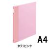 「コクヨ ポップリングファイル スリム A4タテ 丸型2穴 背幅21mm 100枚収容 ピンク フ-PS410P 2冊」の商品サムネイル画像2枚目
