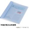 「コクヨ ポップリングファイル スリム A4タテ 丸型2穴 背幅21mm 100枚収容 ピンク フ-PS410P 2冊」の商品サムネイル画像6枚目