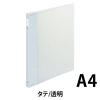 「コクヨ ポップリングファイル スリム A4タテ 丸型2穴 背幅21mm 100枚収容 透明 フ-PS410T 2冊」の商品サムネイル画像2枚目
