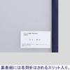 「アスクル 製本ファイル A3ヨコ ネイビー 紺 2袋（10冊入×2）  オリジナル」の商品サムネイル画像4枚目