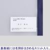 「アスクル 製本ファイル A4ヨコ ネイビー 紺 2袋（10冊入×2）  オリジナル」の商品サムネイル画像4枚目
