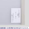 「アスクル 製本ファイル A4タテ ベージュ 2袋（10冊入×2）  オリジナル」の商品サムネイル画像4枚目