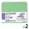 「コクヨ 1/3カットフォルダー A4 緑 2袋（6枚入×2） 個別フォルダー A4-3FS-G」の商品サムネイル画像1枚目
