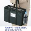 「オフィスミーティングバッグ A4フタ付 黒 2個」の商品サムネイル画像3枚目