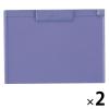 「リヒトラブ(LIHIT LAB.) クリップボード A4ヨコ  目盛り付 A987U-23 2枚 ブルーバイオレット」の商品サムネイル画像1枚目