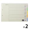 「キングジム カラーインデックス B4ヨコ 5山・2穴タイプ 909E 2袋（10組入×2）」の商品サムネイル画像1枚目
