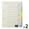 「キングジム カラーインデックス B5タテ 5山・2穴タイプ 905 2袋（10組入×2）」の商品サムネイル画像1枚目