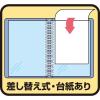 「キングジム クリアーファイル カラーベース差し替え式 A4タテ 15（＋5）ポケット 背幅40mm 青 139Wアオ 2冊」の商品サムネイル画像8枚目