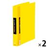 「キングジム クリアーファイル カラーベース差し替え式 A4タテ 15（＋5）ポケット 背幅40mm 黄 139Wキイ 2冊」の商品サムネイル画像1枚目