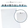 「セキセイ クリアポケット A3（420×297mm） AZ-595 2袋（10枚入×2）」の商品サムネイル画像7枚目