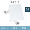 「セキセイ クリアポケット A3（420×297mm） AZ-595 2袋（10枚入×2）」の商品サムネイル画像9枚目