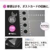 「プラス クリアーファイル（差替式）用リフィル A4タテ 4ポケット ファイル用ポケット 2袋（10枚入×2） 87444」の商品サムネイル画像7枚目