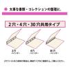 「プラス クリアーファイル（差替式）用リフィル A4タテ 4ポケット ファイル用ポケット 2袋（10枚入×2） 87444」の商品サムネイル画像9枚目