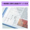 「キングジム クリアーファイル カラーベース トリプル A4タテ 60ポケット 背幅35mm 青 132-3Cアオ 2冊」の商品サムネイル画像4枚目