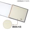 「プラス とじ込表紙 A5ヨコ 158×220mm 2穴 FL-010TU 79227 2組」の商品サムネイル画像4枚目