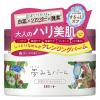 「はじめてセット ロゼット 夢みるバーム 白泥リフトモイスチャー ローズ90g クレンジング メイク落とし 毛穴 角栓」の商品サムネイル画像2枚目