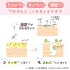 「はじめてセット ロゼット 夢みるバーム 白泥リフトモイスチャー ローズ90g クレンジング メイク落とし 毛穴 角栓」の商品サムネイル画像5枚目